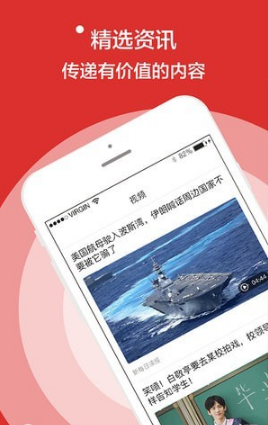 鉆石快報(bào)截圖(1)