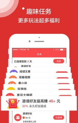 鉆石快報(bào)截圖(3)