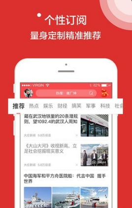 鉆石快報(bào)截圖(4)