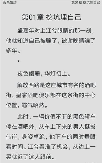 掌讀書城截圖(2)