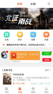 分秀閱讀截圖(1)
