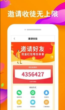 橙子快報(bào)截圖(1)