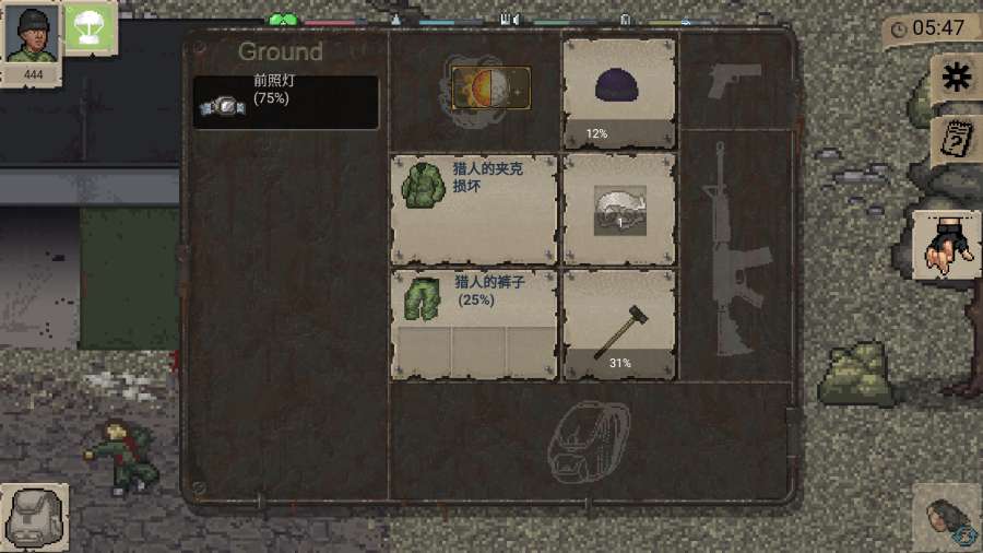 dayz游戲下載手機(jī)版截圖(4)