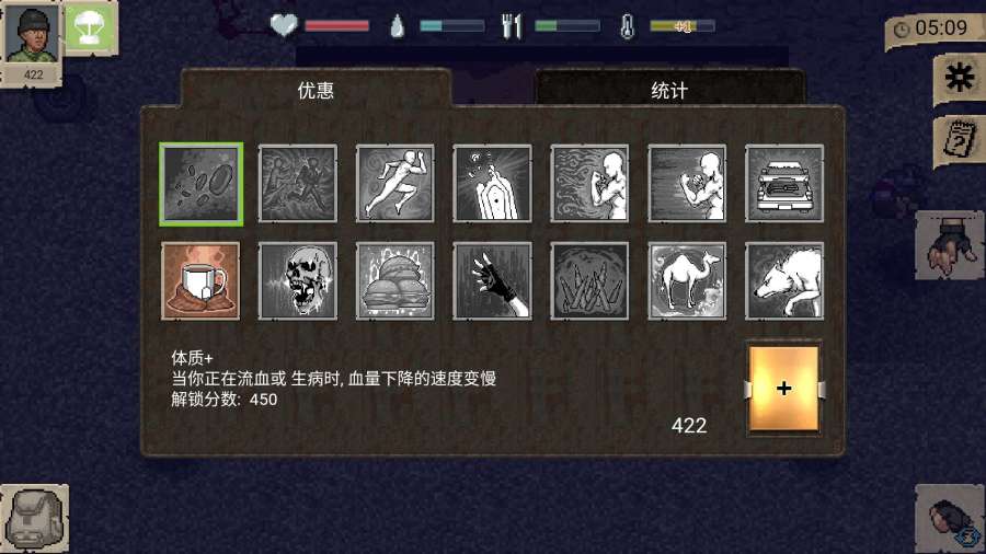 dayz游戲下載手機(jī)版截圖(2)
