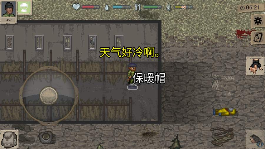 dayz游戲下載手機(jī)版截圖(1)