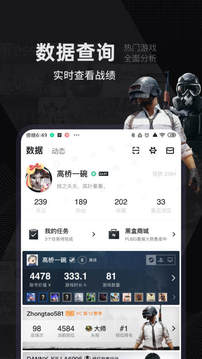 小黑盒免費游戲領(lǐng)取截圖(2)