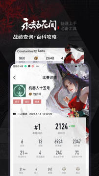 小黑盒免費游戲領(lǐng)取截圖(5)