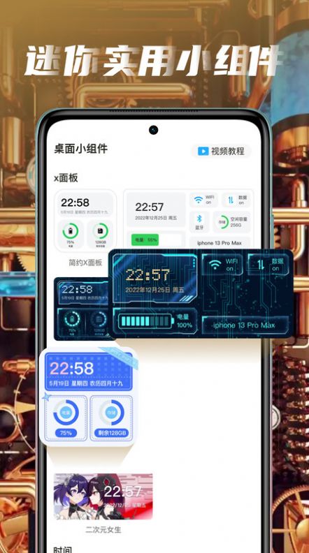 大眾動(dòng)態(tài)壁紙截圖(2)