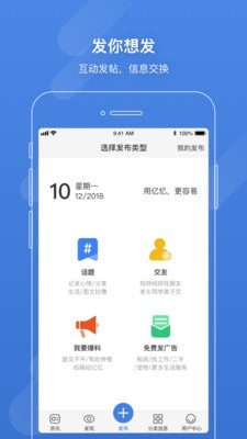 手機億憶截圖(3)