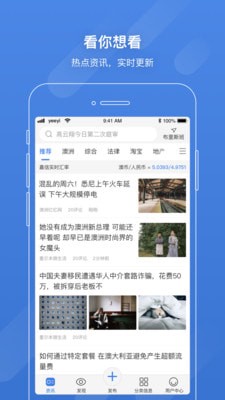 手機億憶截圖(1)