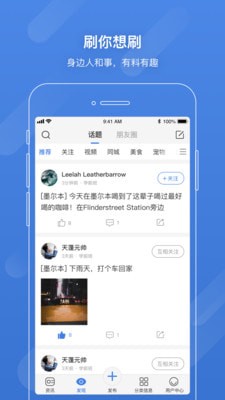 手機億憶截圖(2)