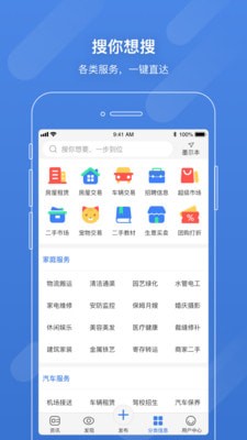 手機億憶截圖(4)