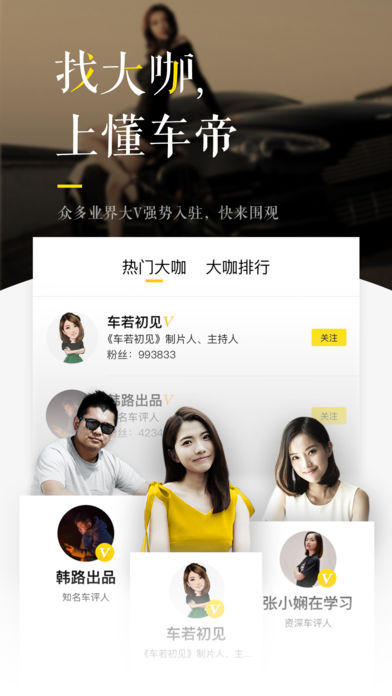 懂車(chē)帝截圖(1)