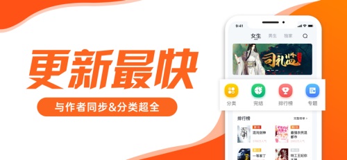 久讀小說(shuō)永久免費(fèi)截圖(2)