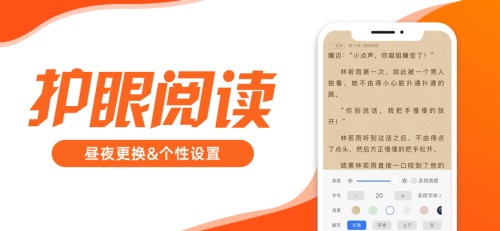 久讀小說(shuō)永久免費(fèi)截圖(1)