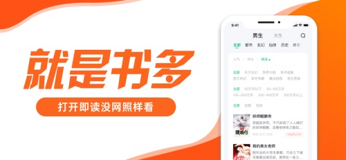久讀小說(shuō)永久免費(fèi)截圖(4)