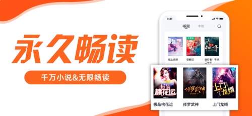 久讀小說(shuō)永久免費(fèi)截圖(3)