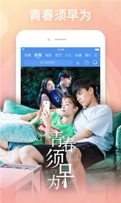 阿牛影院免費版截圖(2)