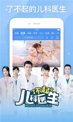 阿牛影院免費版截圖(1)