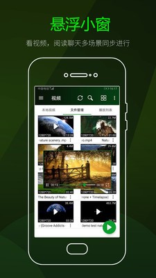 青鳥影院在線播放免費截圖(1)