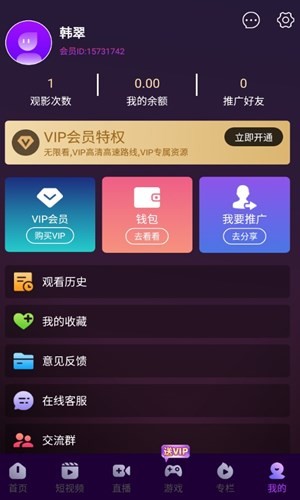 小鳥(niǎo)視頻全集在線觀看截圖(4)