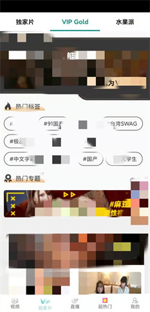 health2國內(nèi)載點截圖(2)