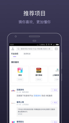 鯨準(zhǔn)截圖(1)