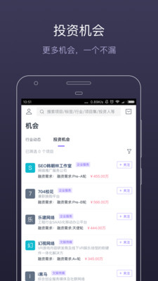 鯨準(zhǔn)截圖(2)
