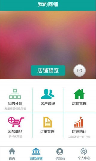 盟購(gòu)截圖(1)