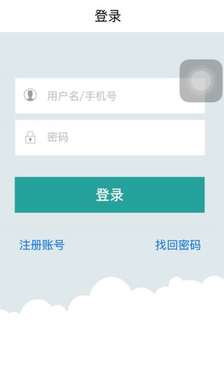 盟購(gòu)截圖(5)