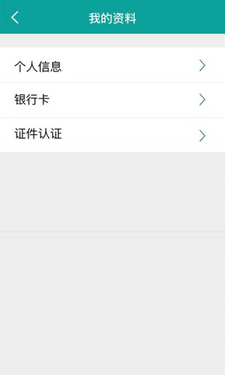 盟購(gòu)截圖(4)