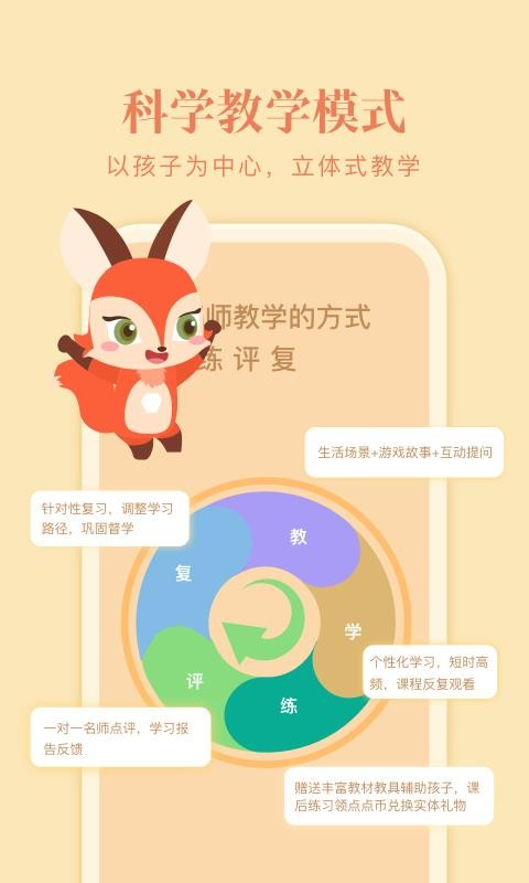 美術寶寫字截圖(1)