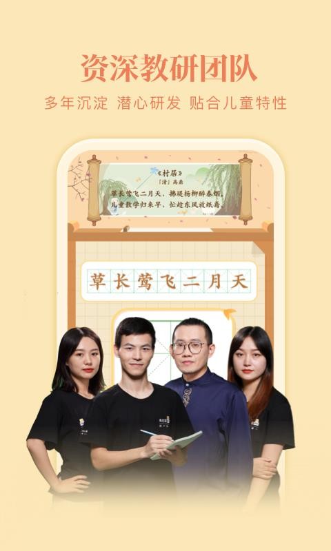 美術寶寫字截圖(2)