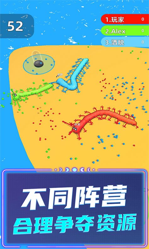 貪吃蛇超級(jí)進(jìn)化截圖(3)