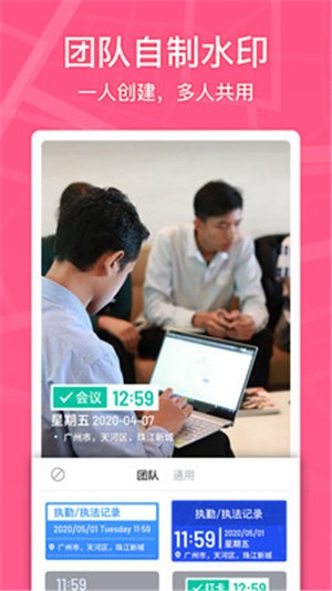 馬克相機(jī)截圖(3)