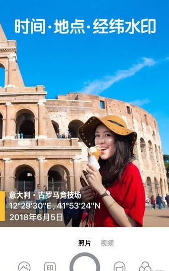 水印今日相機截圖(1)