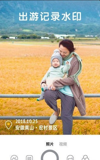 水印今日相機截圖(2)