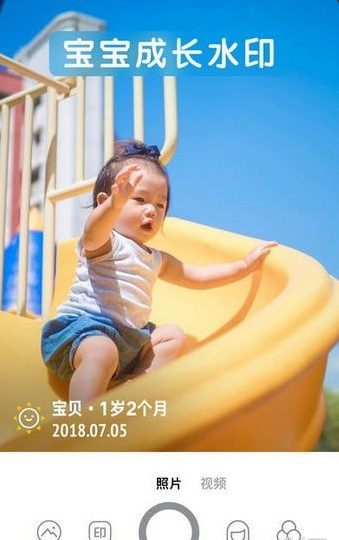 水印今日相機截圖(3)
