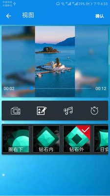 小點視頻制作截圖(3)