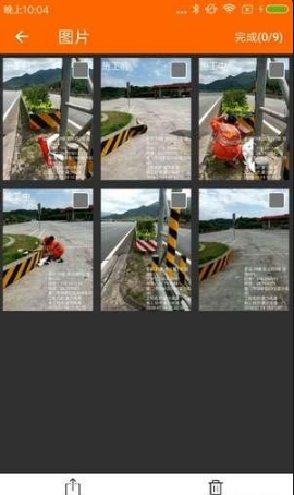 工程相機(jī)截圖(1)