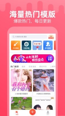 點點特效截圖(1)