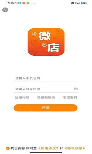 無(wú)微不店截圖(4)