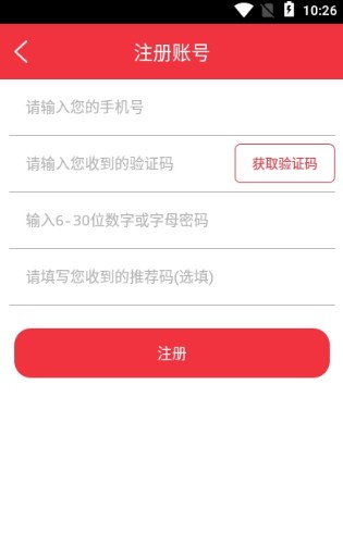123易購(gòu)截圖(1)