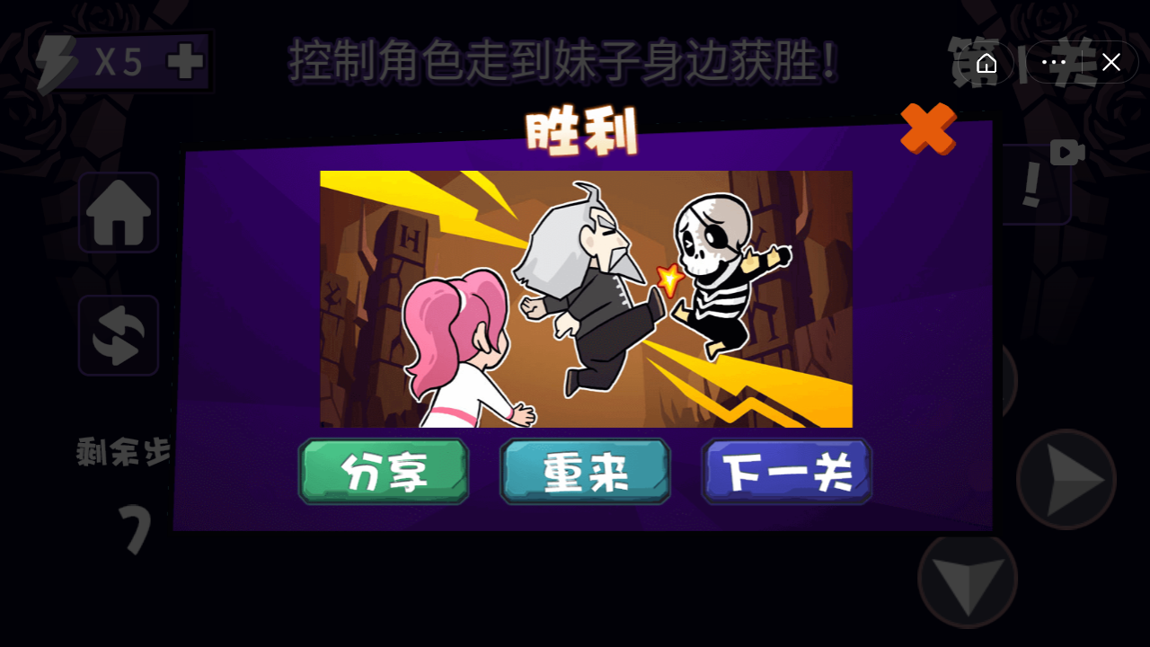 神秘代號007截圖(2)