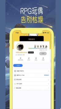 無(wú)盡漫畫(huà)舊版截圖(3)