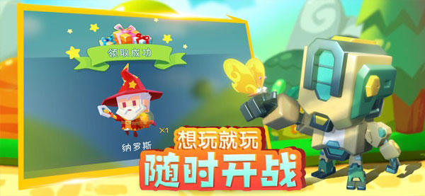 小小英雄無(wú)限鉆石版下載截圖(4)