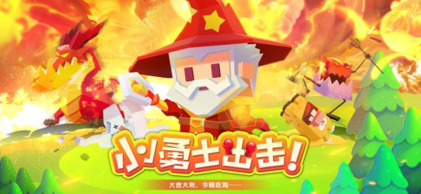 小小英雄無(wú)限鉆石版下載截圖(3)