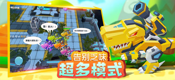 小小英雄內置作弊菜單截圖(1)
