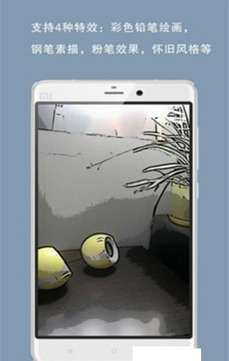素描特效相機截圖(2)