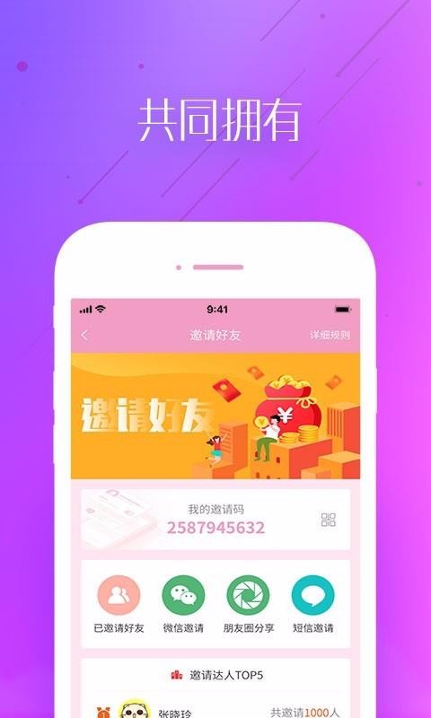 匯美商城截圖(3)